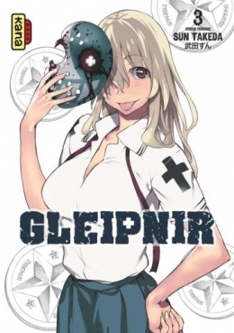 Manga - Manhwa - Gleipnir Vol.3