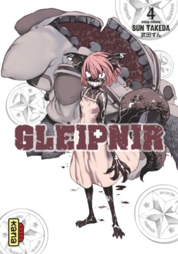 Gleipnir Vol.4