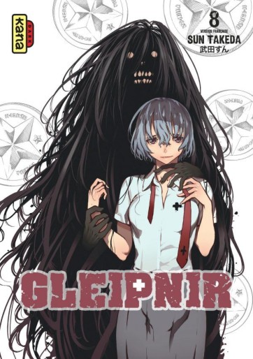 Manga - Manhwa - Gleipnir Vol.8