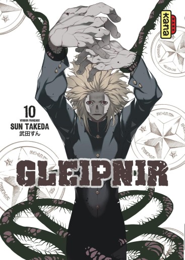 Manga - Manhwa - Gleipnir Vol.10