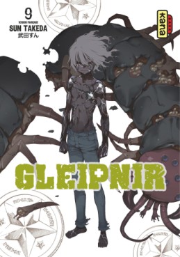 Manga - Manhwa - Gleipnir Vol.9