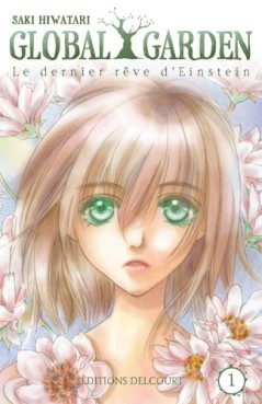 Manga - Global garden Vol.1