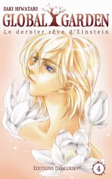 Manga - Manhwa - Global garden Vol.4