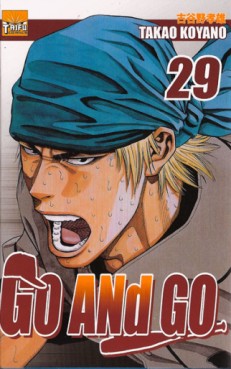 manga - Go And Go Vol.29