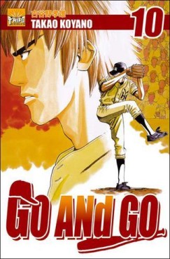 manga - Go And Go Vol.10