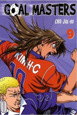 manga - Goal Masters Vol.9