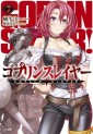 Manga - Manhwa - Goblin Slayer - Light novel jp Vol.7