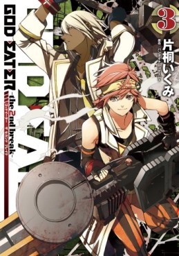 Manga - Manhwa - God Eater - The 2nd Break jp Vol.3