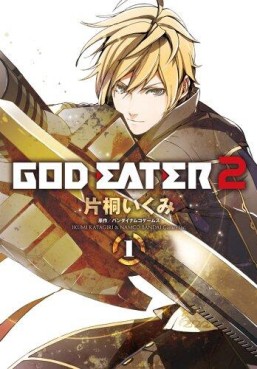 Manga - Manhwa - God eater 2 jp Vol.1