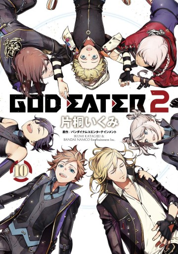 Manga - Manhwa - God eater 2 jp Vol.10