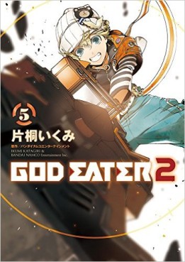 Manga - Manhwa - God eater 2 jp Vol.5