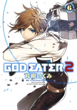 Manga - Manhwa - God eater 2 jp Vol.6