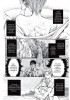 Planche supplémentaire GOD CHILD © Kaori Yuki/HAKUSENSHA Inc.