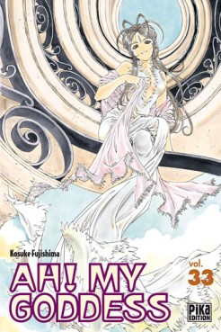 Manga - Ah! my goddess Vol.33