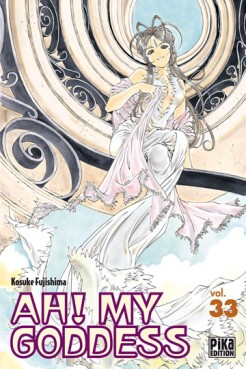 manga - Ah! my goddess Vol.33