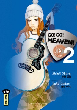 manga - Go ! Go ! Heaven ! Vol.2