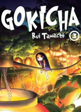 Manga - Manhwa - Gokicha Vol.3
