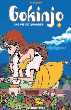 Manga - Manhwa - Gokinjo, une vie de quartier Vol.3