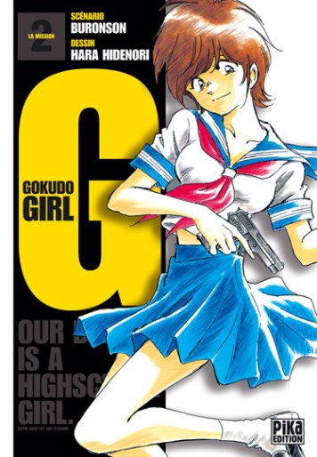 Manga - Manhwa - G. Gokudo Girl Vol.2
