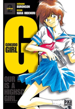 Manga - G. Gokudo Girl Vol.2