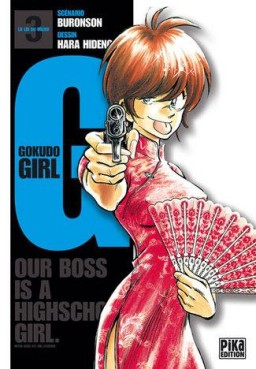 Manga - G. Gokudo Girl Vol.3