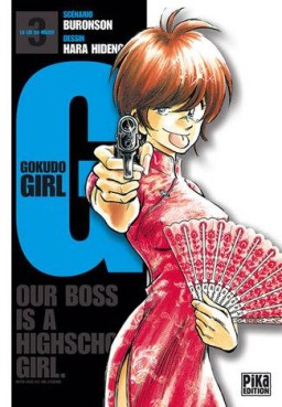 manga - G. Gokudo Girl Vol.3