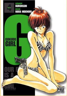 Manga - G. Gokudo Girl Vol.4