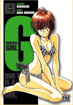 manga - G. Gokudo Girl Vol.4