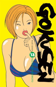 manga - Gokusen Vol.13