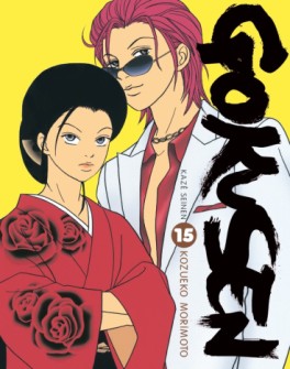 manga - Gokusen Vol.15