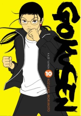manga - Gokusen Vol.10