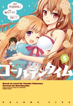 Manga - Manhwa - Golden Time jp Vol.5