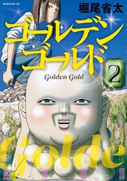 Manga - Manhwa - Golden Gold jp Vol.2