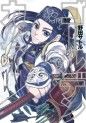 Manga - Manhwa - Golden Kamui jp Vol.11