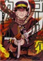 Manga - Manhwa - Golden Kamui jp Vol.1