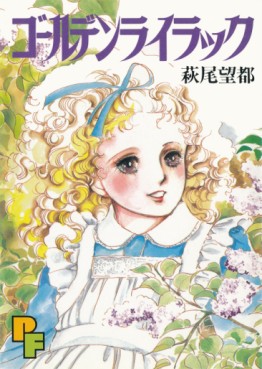 Manga - Manhwa - Golden Lilac vo