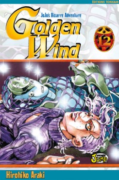 Manga - Jojo's bizarre adventure - Golden Wind Vol.12