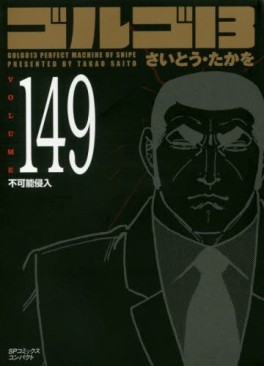 Manga - Manhwa - Golgo 13 Bunko jp Vol.149