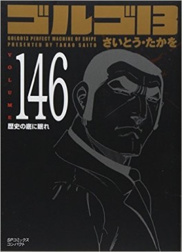 Manga - Manhwa - Golgo 13 Bunko jp Vol.146