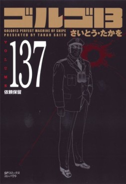 Manga - Manhwa - Golgo 13 Bunko jp Vol.137