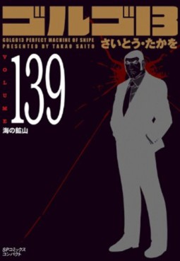 Manga - Manhwa - Golgo 13 Bunko jp Vol.139
