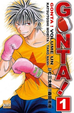manga - Gonta Vol.1