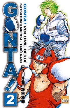 Manga - Manhwa - Gonta Vol.2