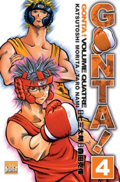 Manga - Manhwa - Gonta Vol.4