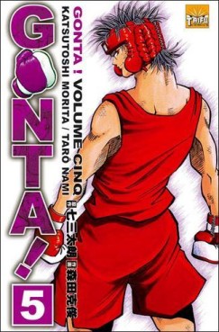 manga - Gonta Vol.5