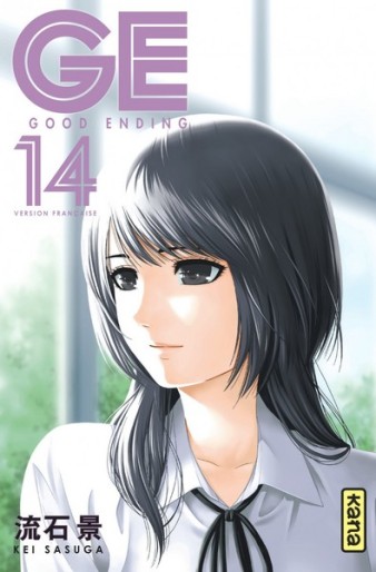 Manga - Manhwa - GE - Good Ending Vol.14