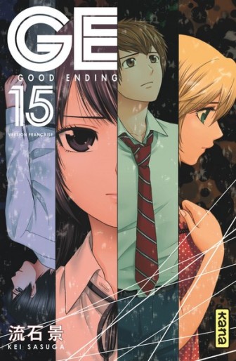 Manga - Manhwa - GE - Good Ending Vol.15