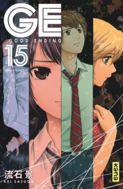Mangas - GE - Good Ending Vol.15