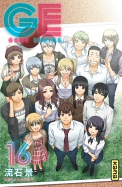 Manga - Manhwa - GE - Good Ending Vol.16
