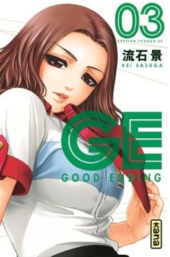 Manga - Manhwa - GE - Good Ending Vol.3